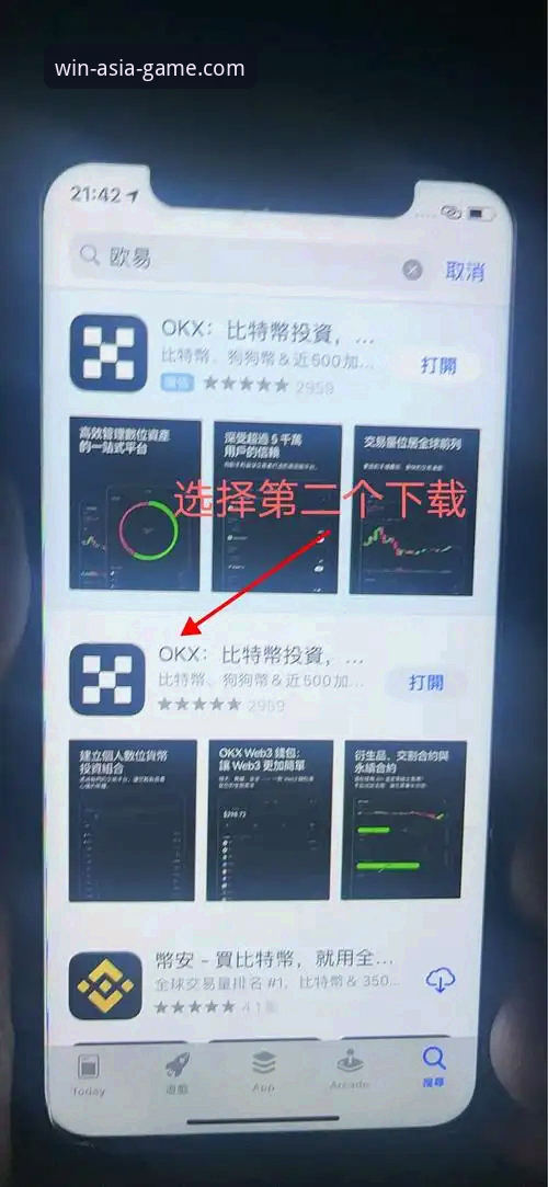必赢亚洲登录网址 必赢亚洲登录网址操作指南:从官网入口到平台下载的完整教程
