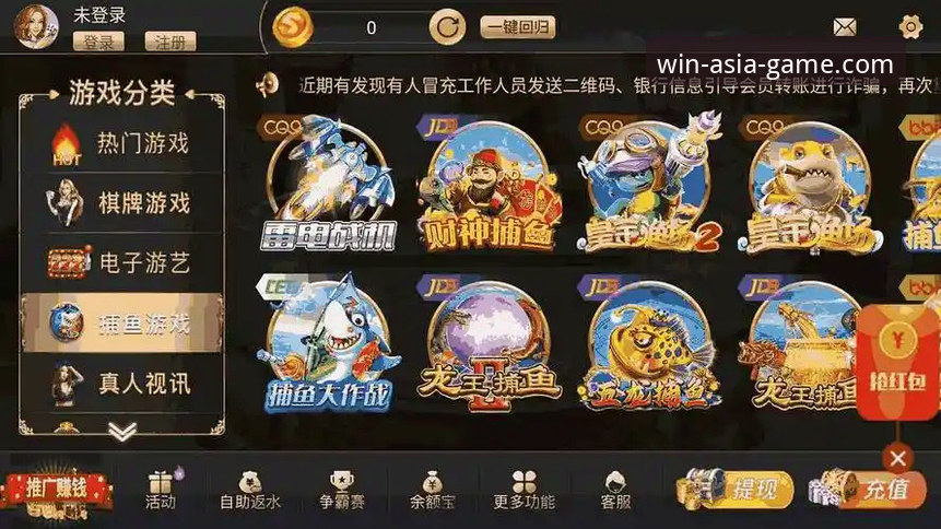 必赢亚洲平台下载实用指南：安全入口与体育投注一站式攻略