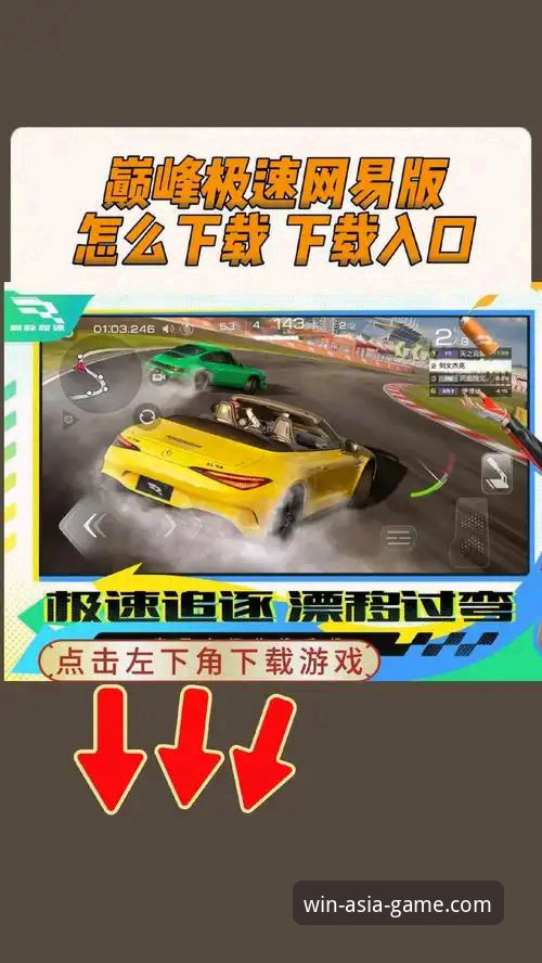 必赢亚洲APP最新动态：移动端体验升级，v3.2.0版本带来哪些创新突破？